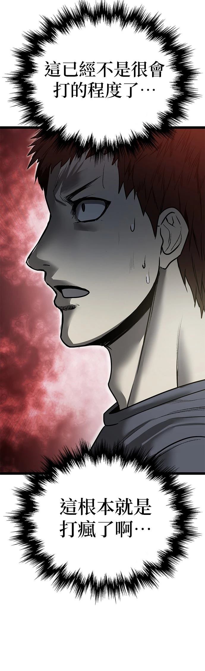 第14话63
