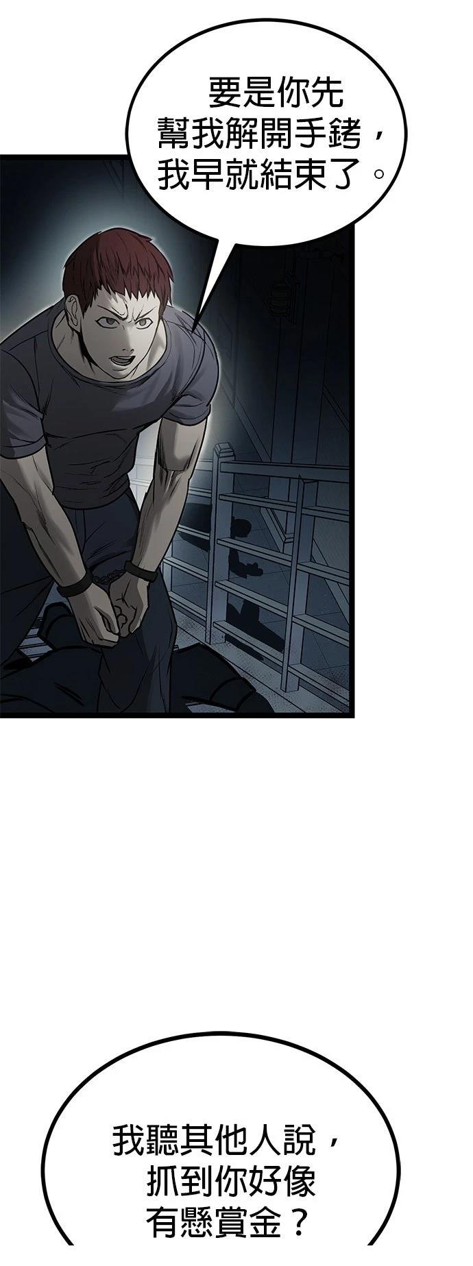 第14话65