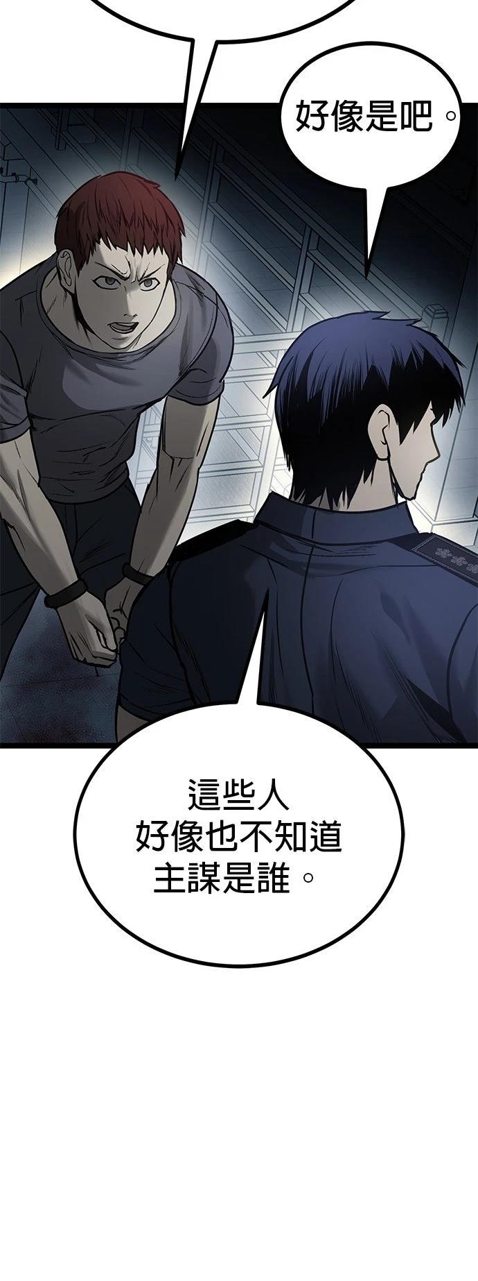 第14话66