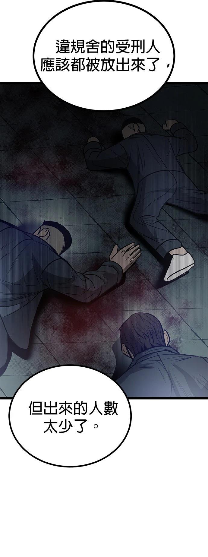 第14话67