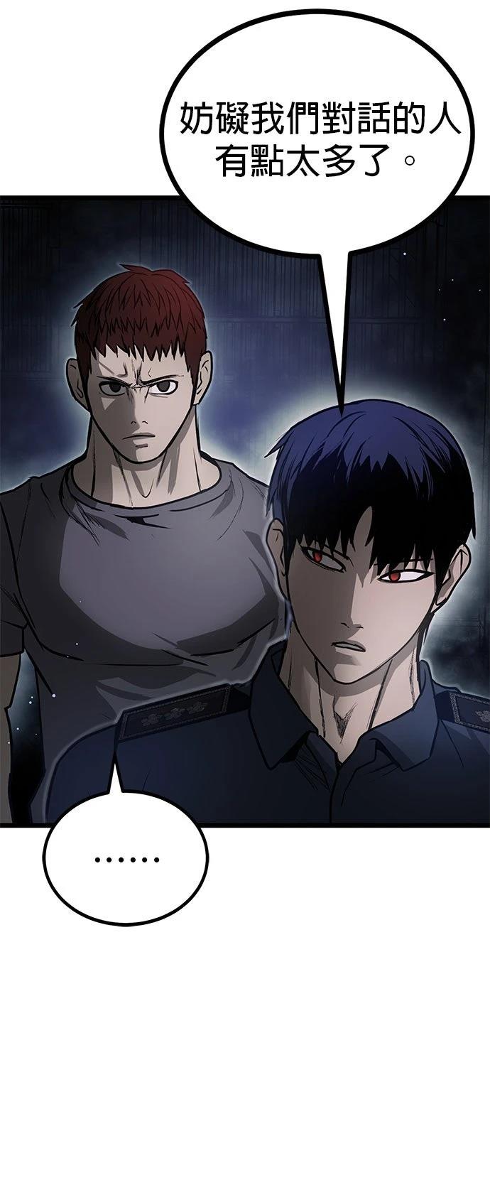 第14话7
