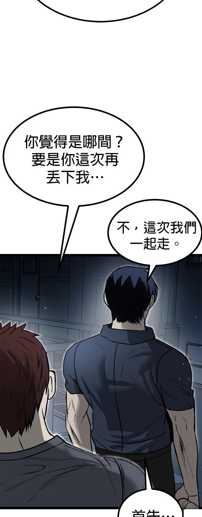 第14话70