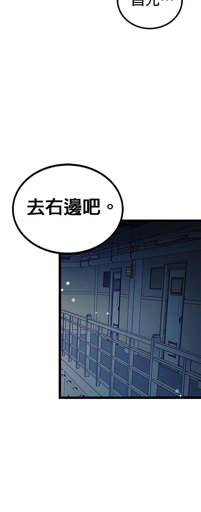 第14话71