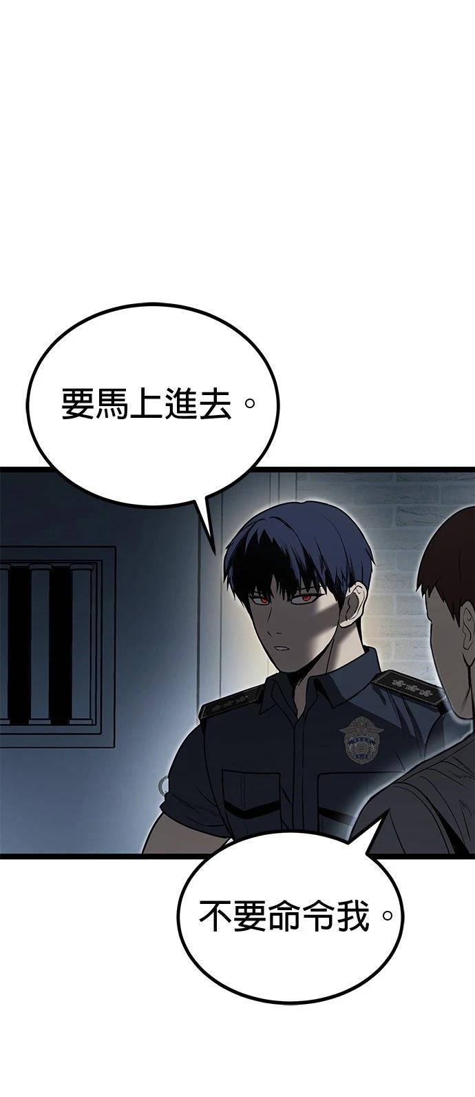 第14话73