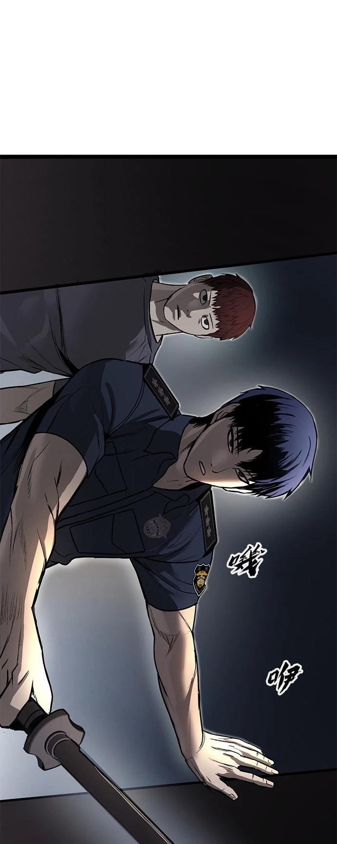 第14话76