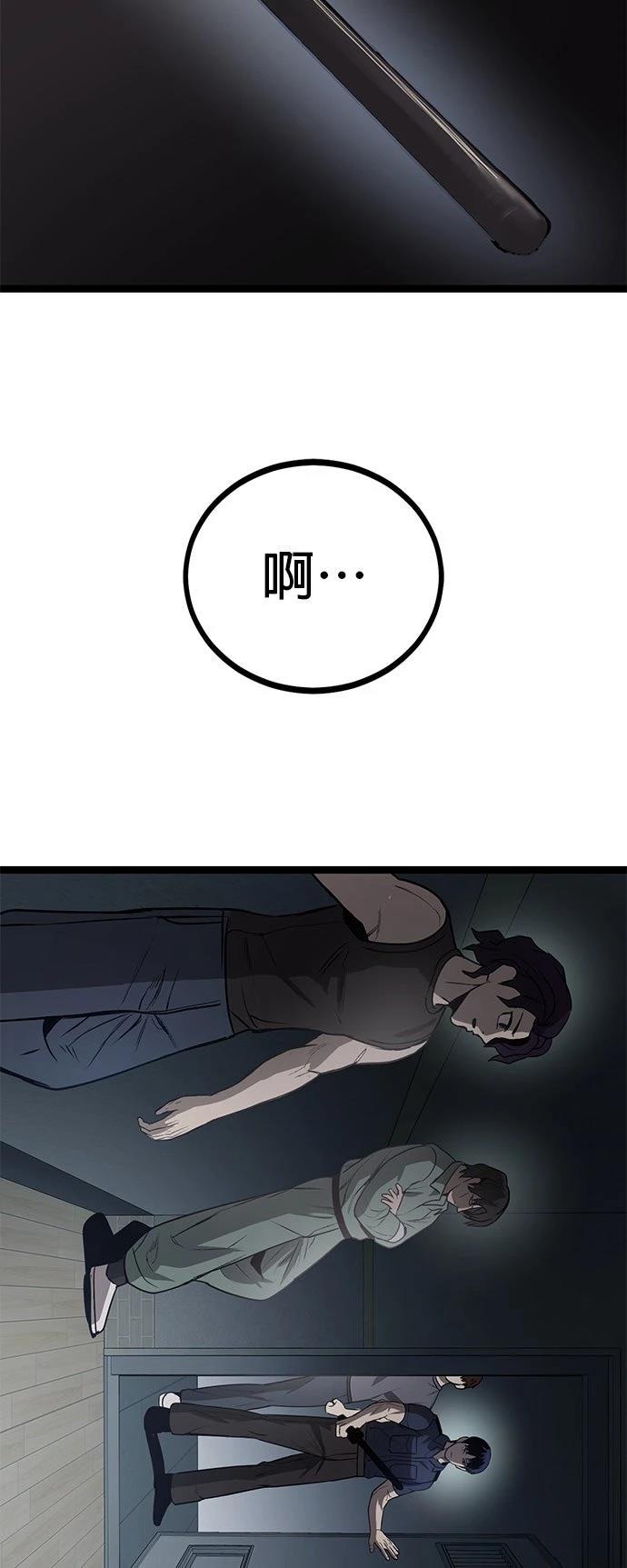 第14话77