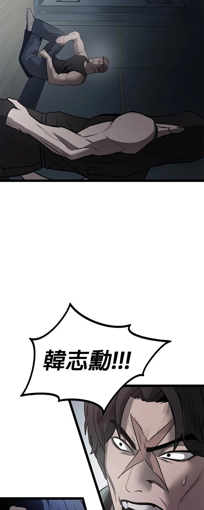 第14话78