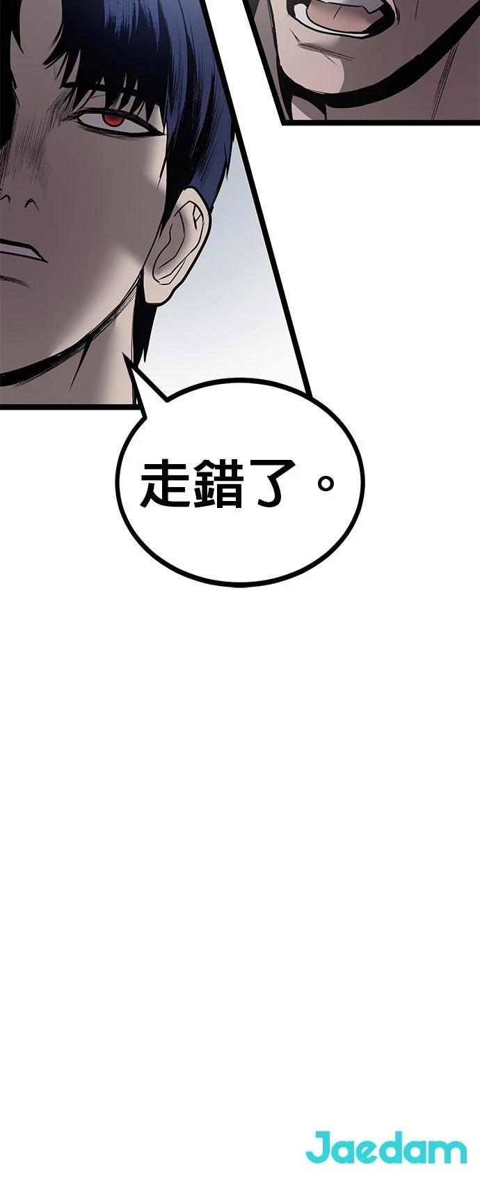 第14话79