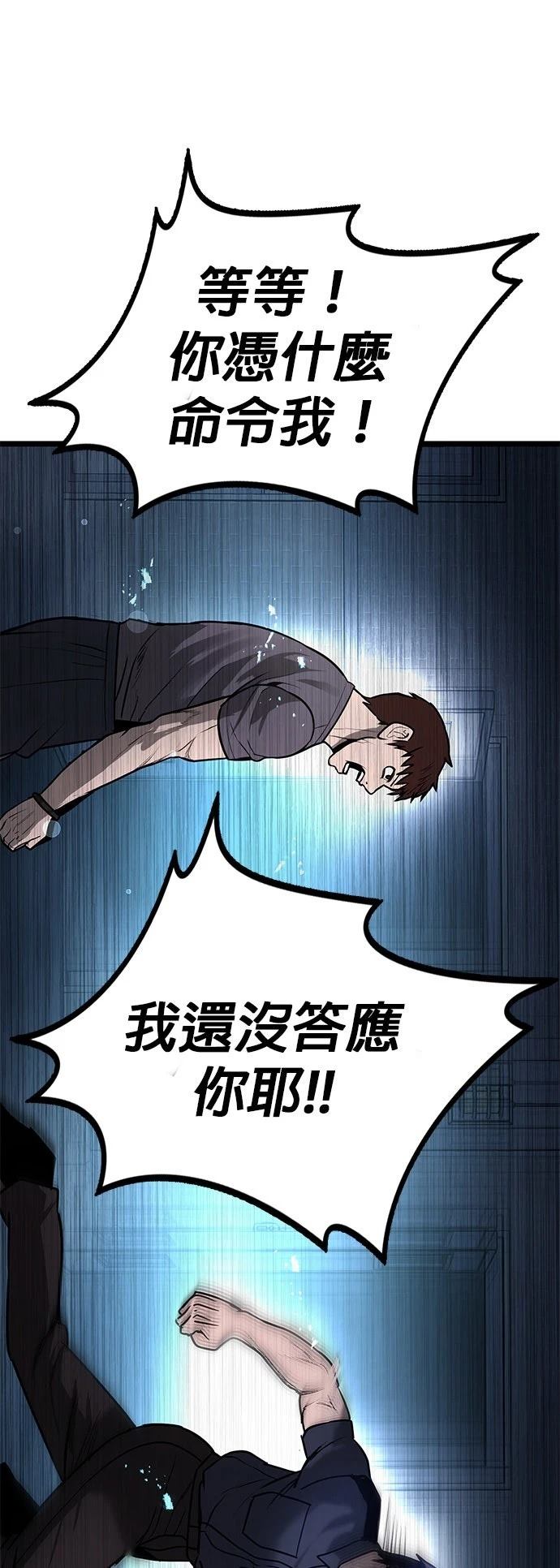 第14话9