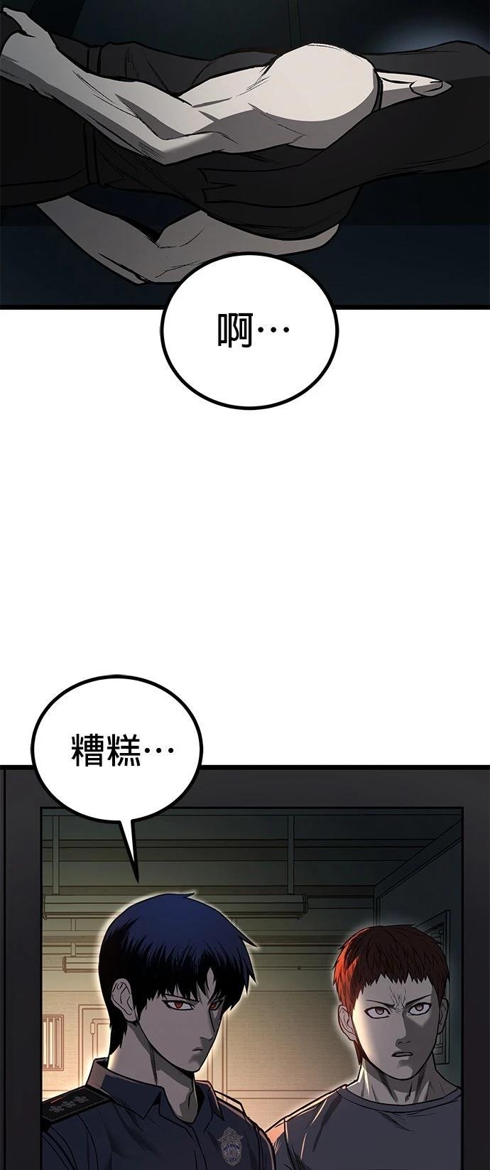 第15话1