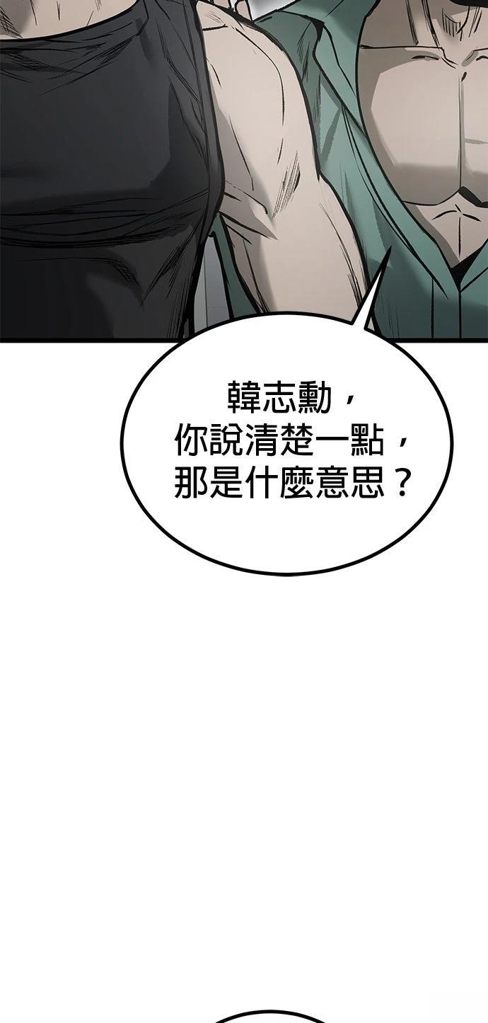 第15话10