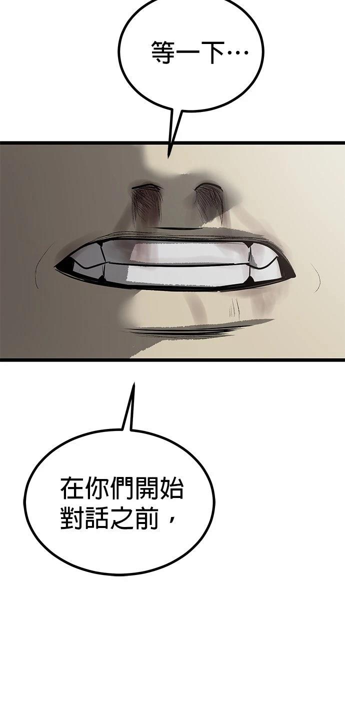 第15话11