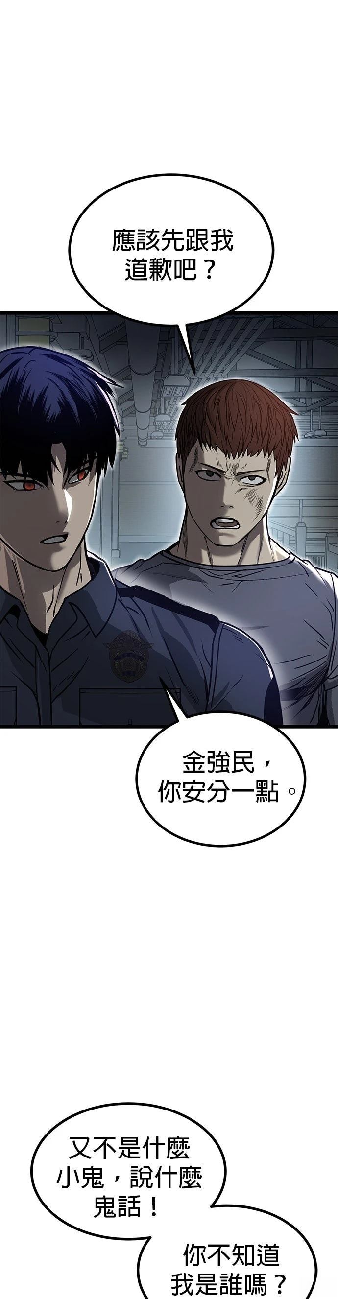第15话12