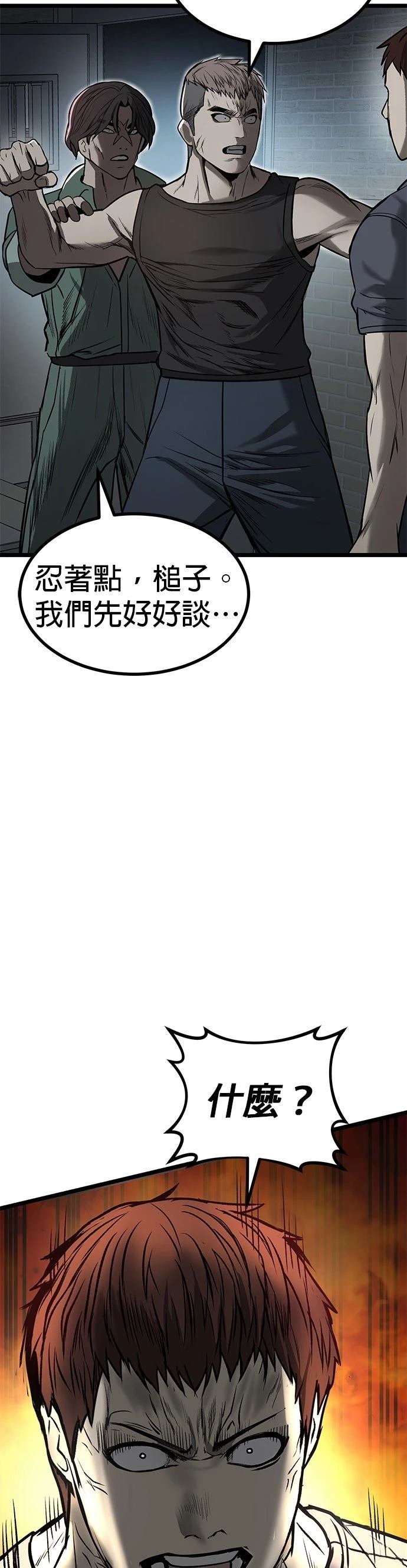 第15话13