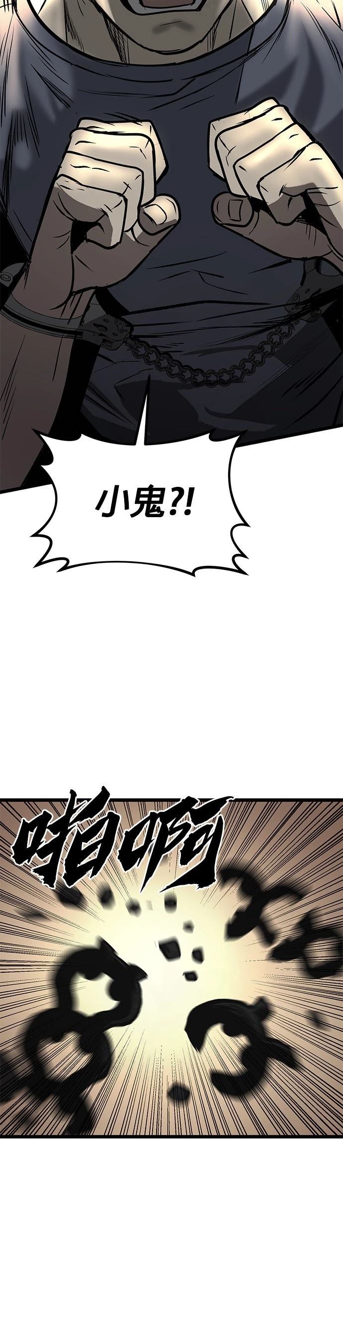 第15话14