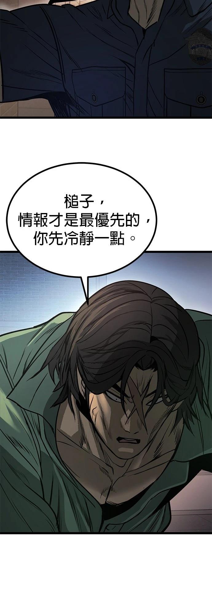 第15话19
