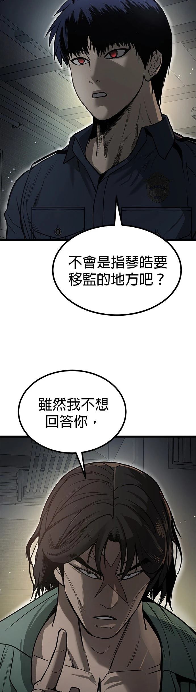 第15话21