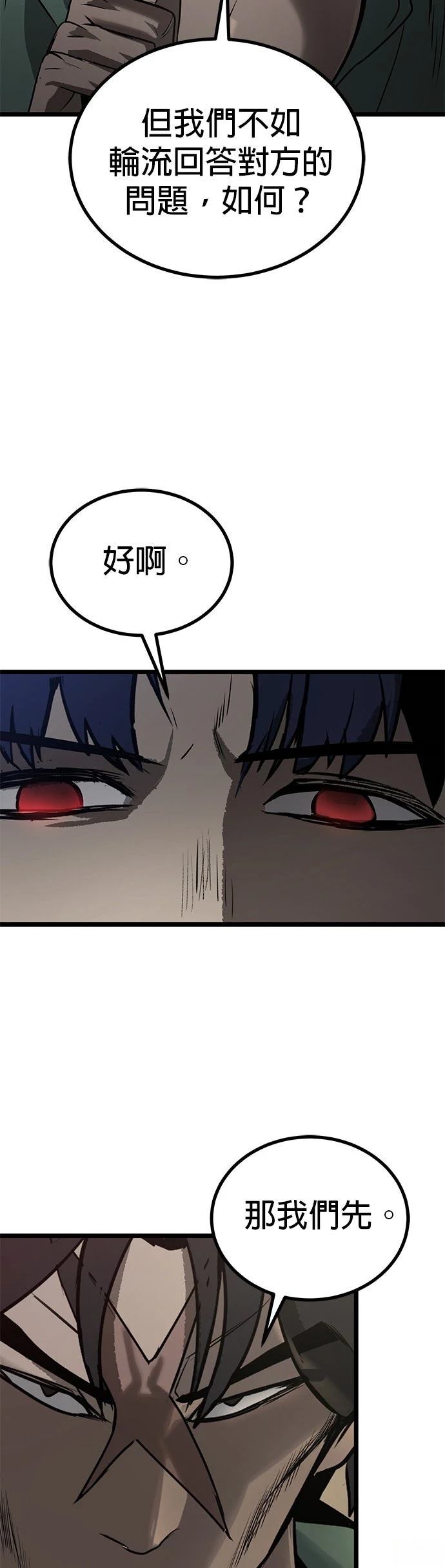 第15话22