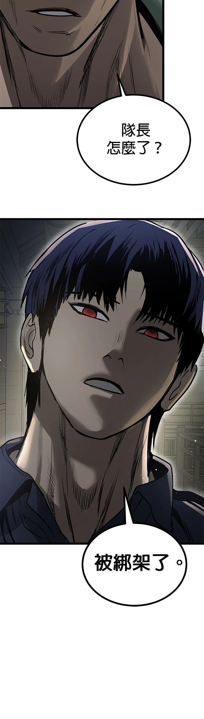 第15话23