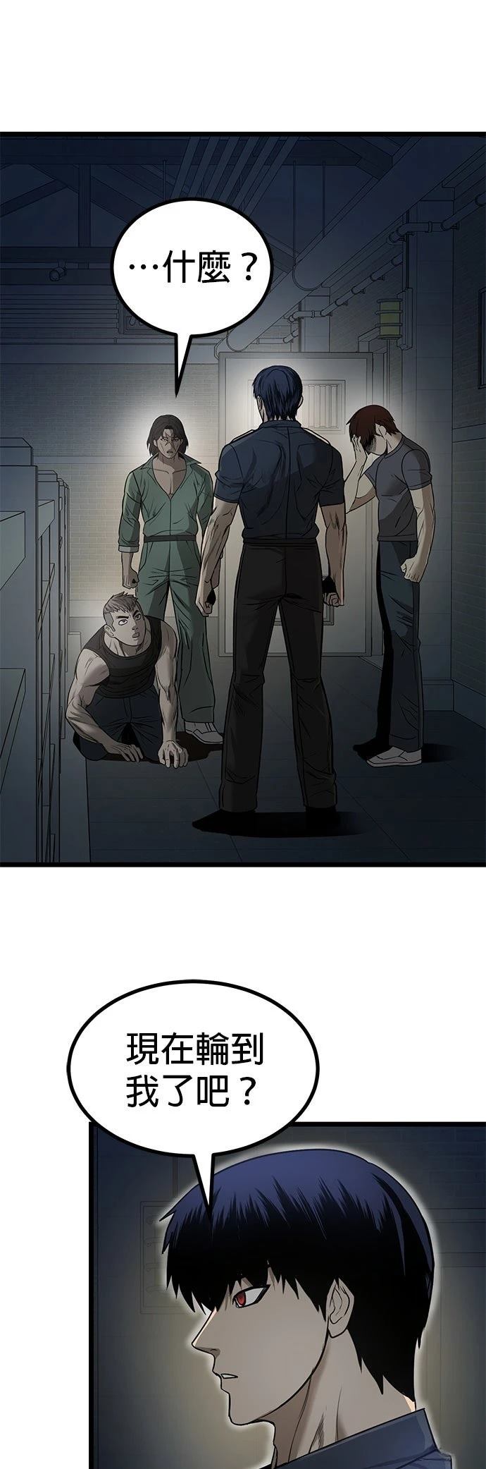 第15话24