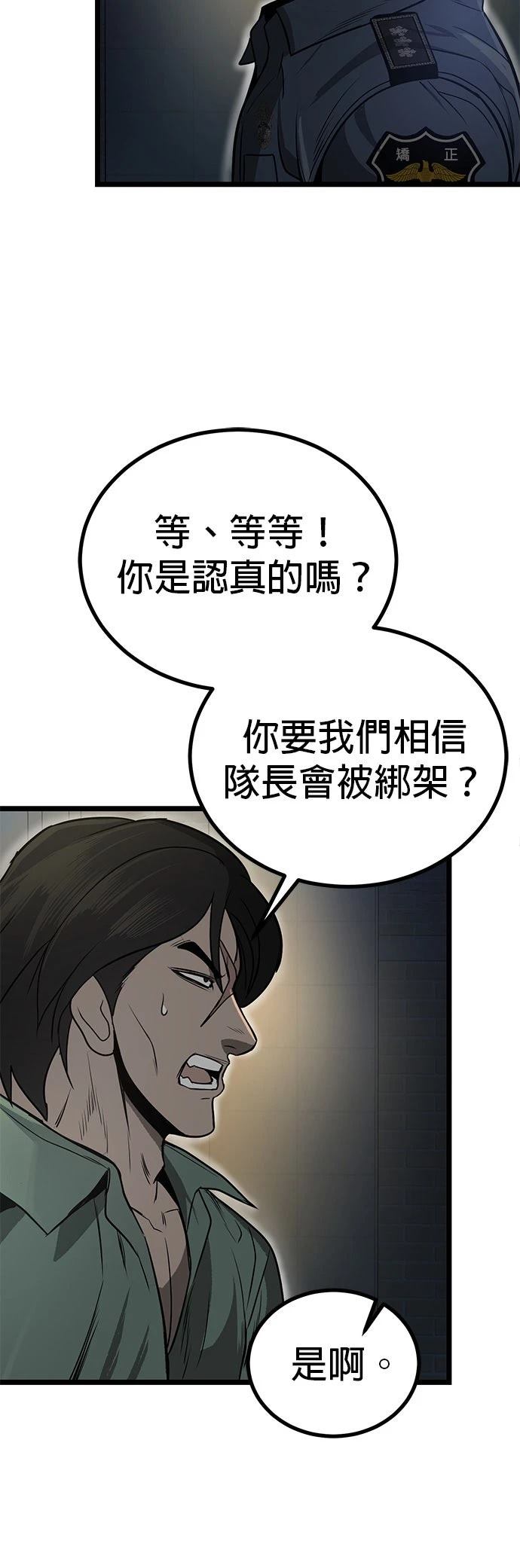 第15话25