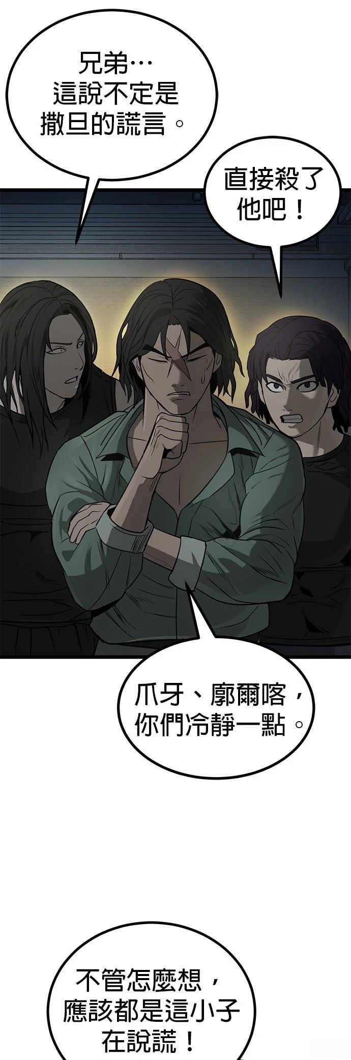 第15话26