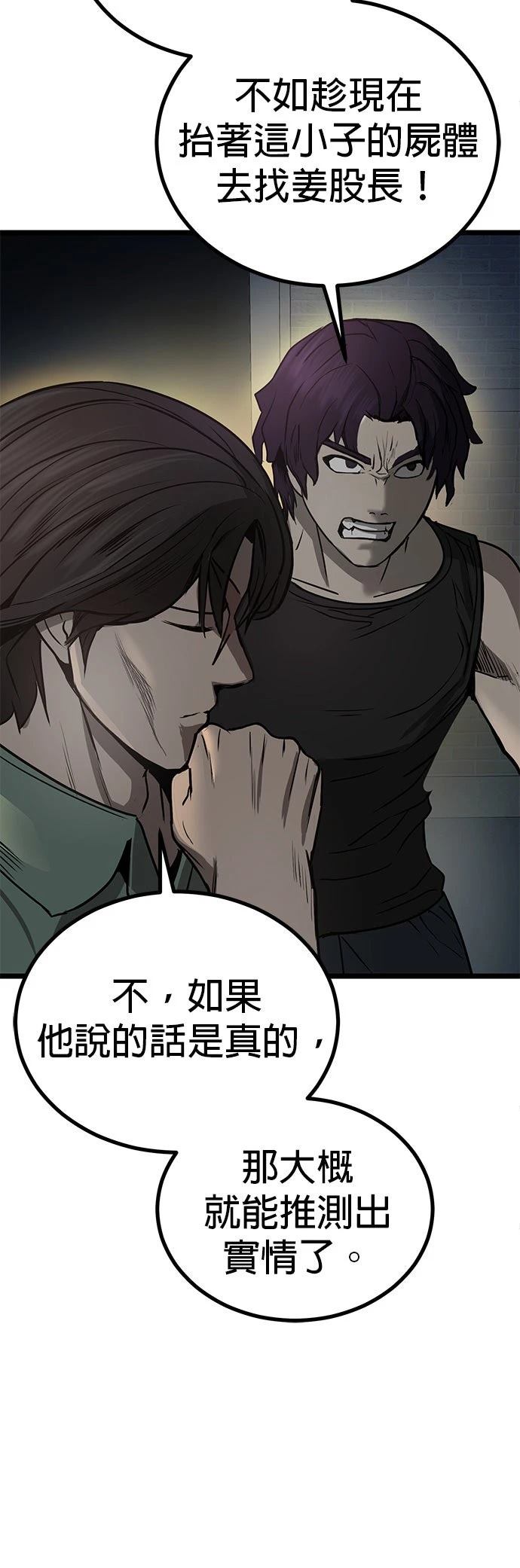 第15话27