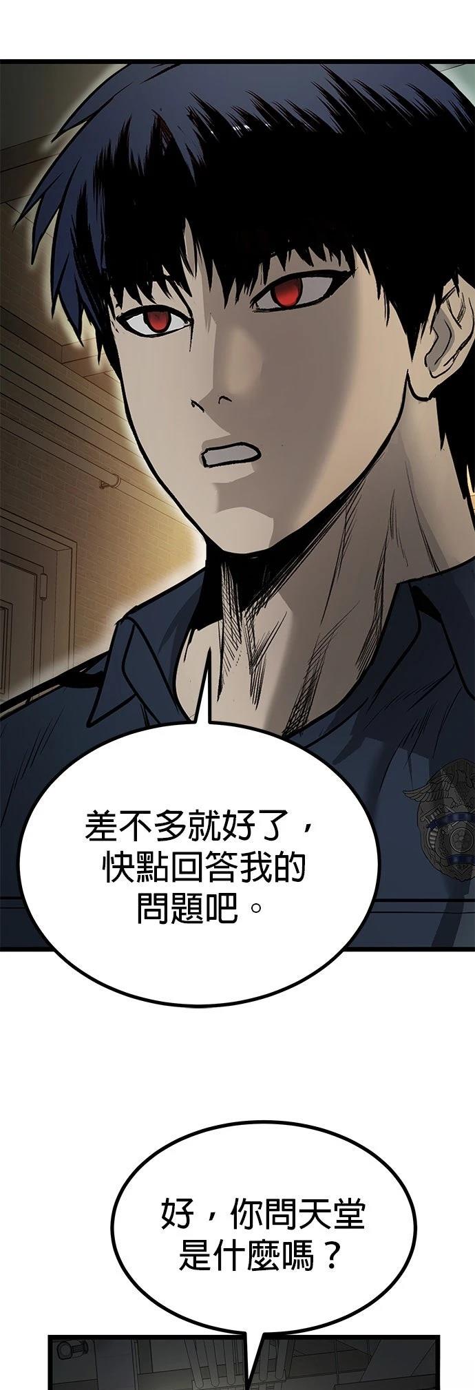 第15话29