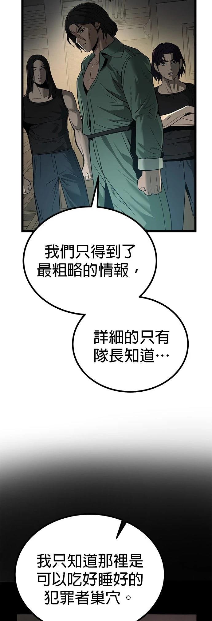 第15话30