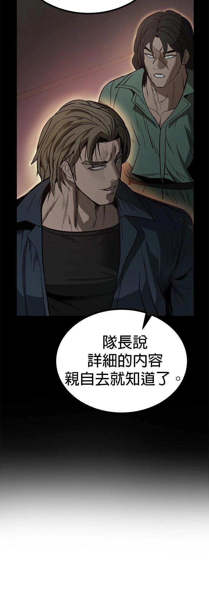 第15话31