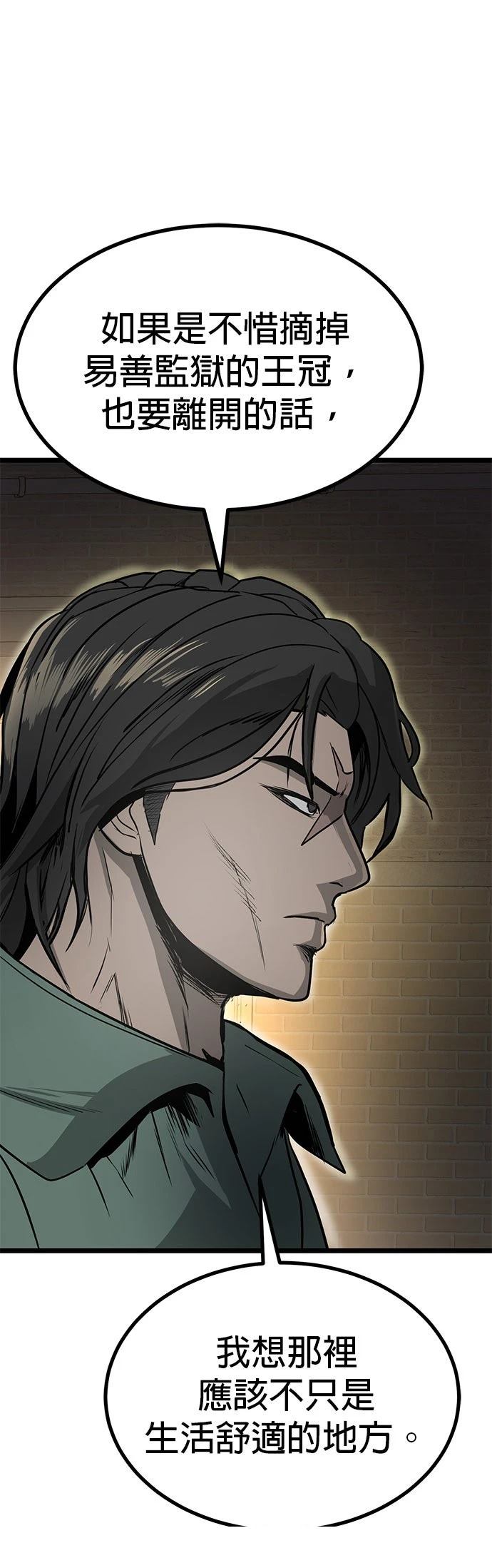 第15话32