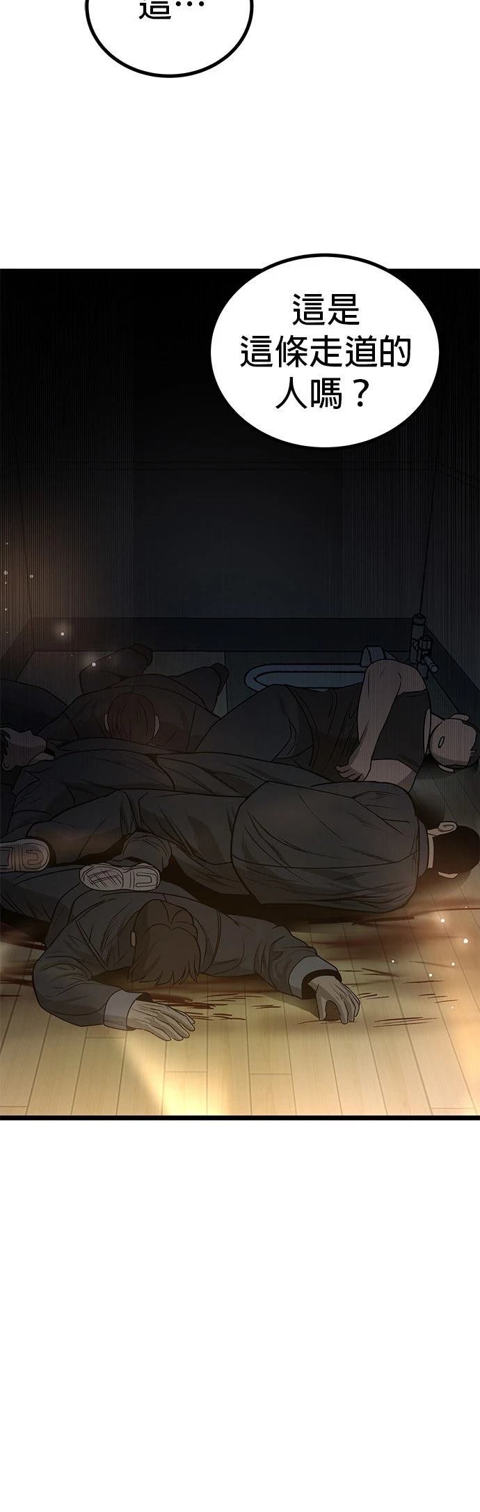 第15话35