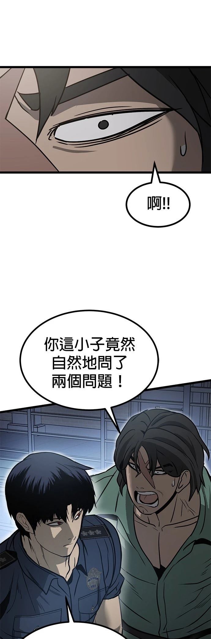 第15话37