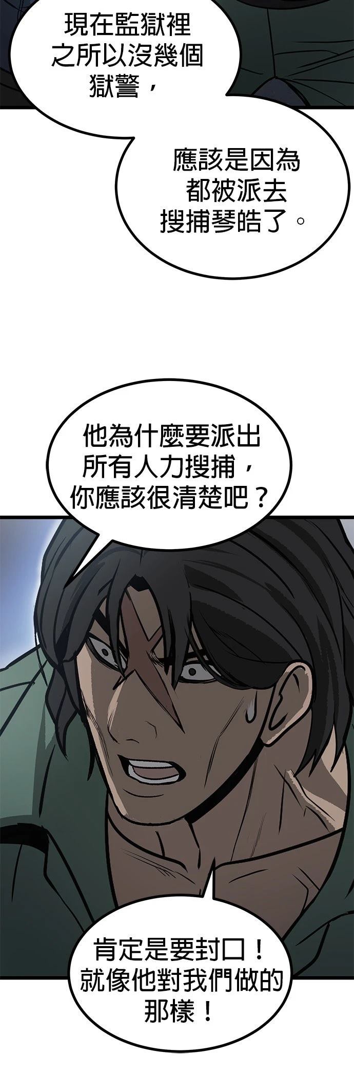 第15话38