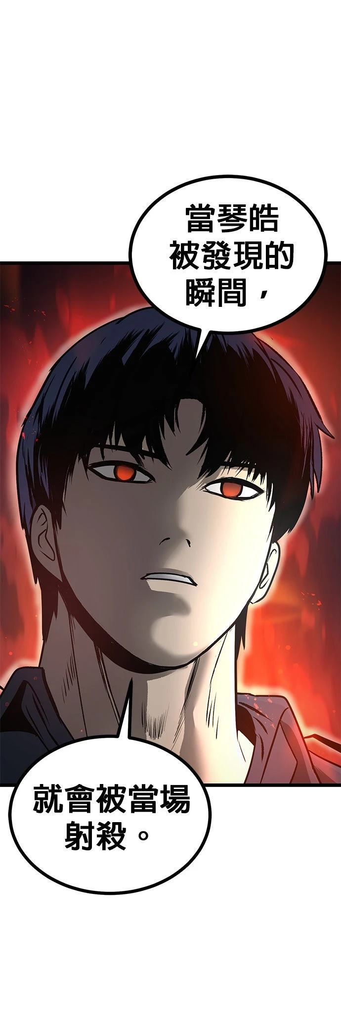 第15话39