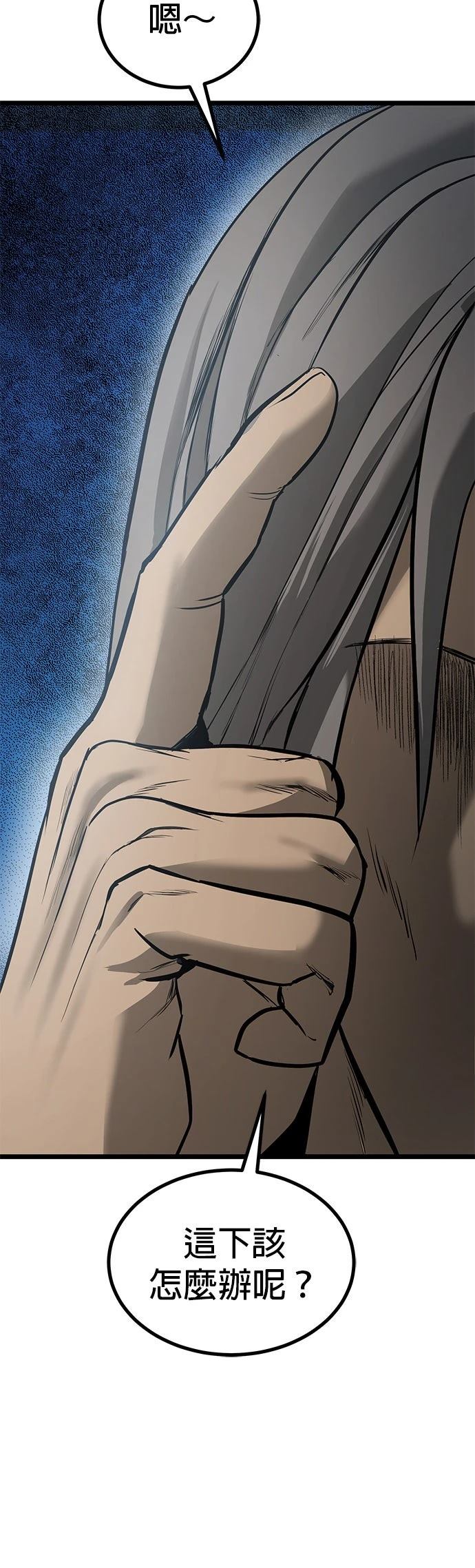 第15话43
