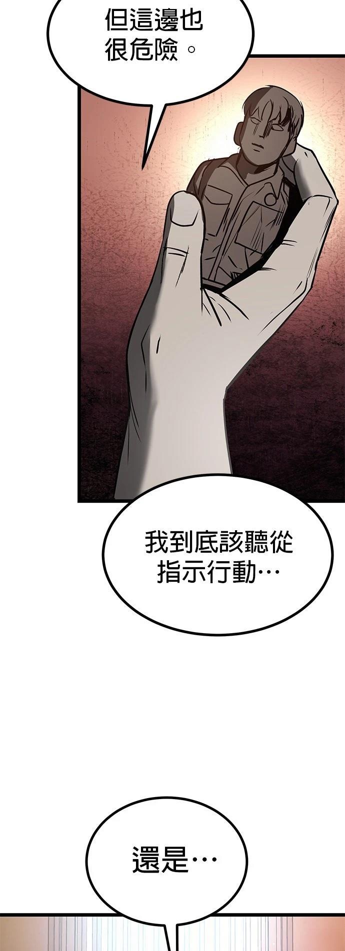 第15话45