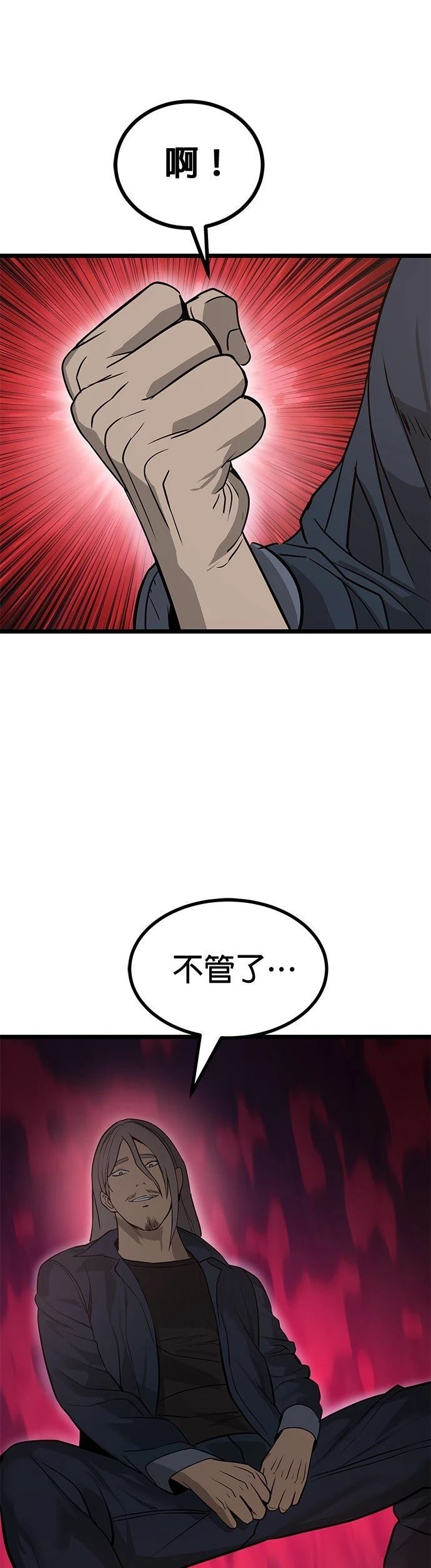 第15话48