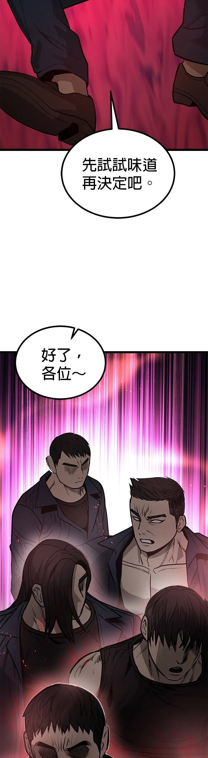 第15话49