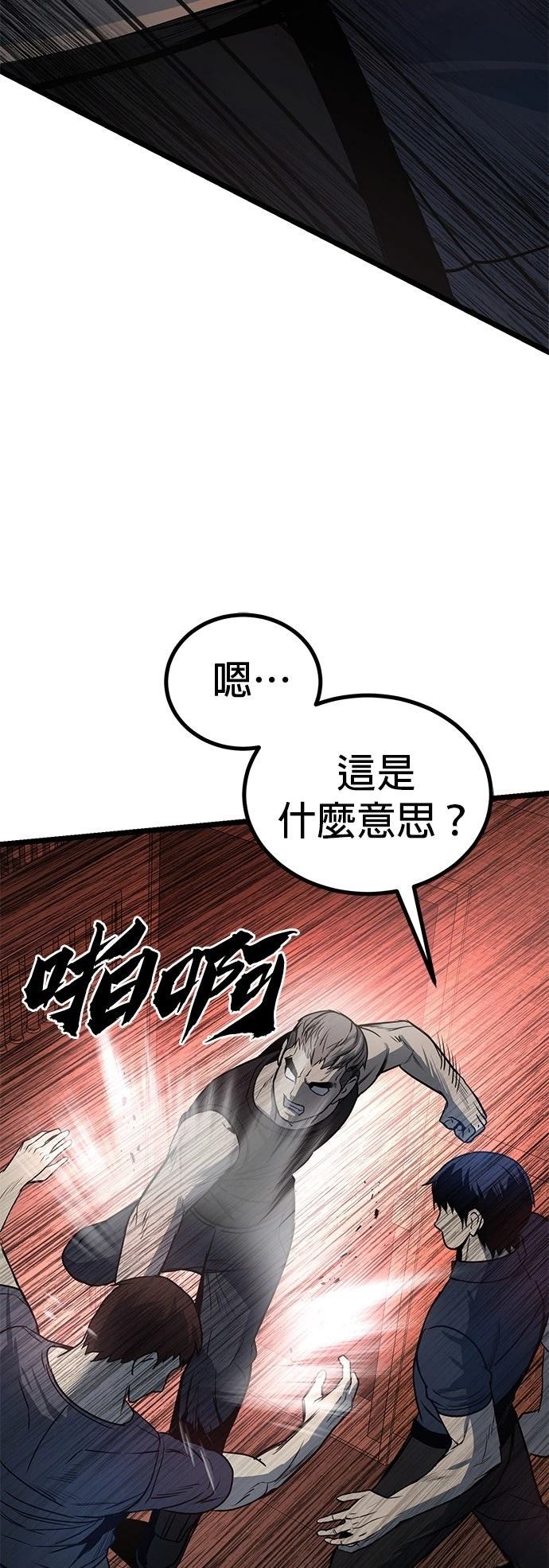 第15话5