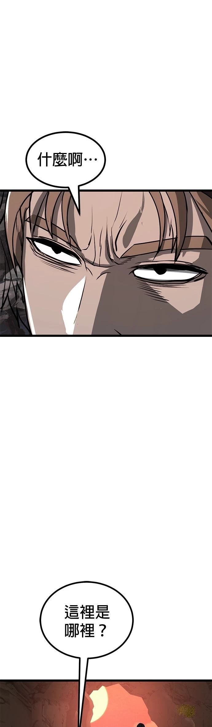 第15话52