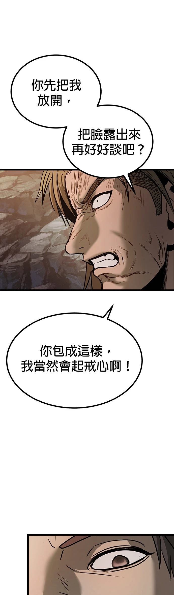 第15话56