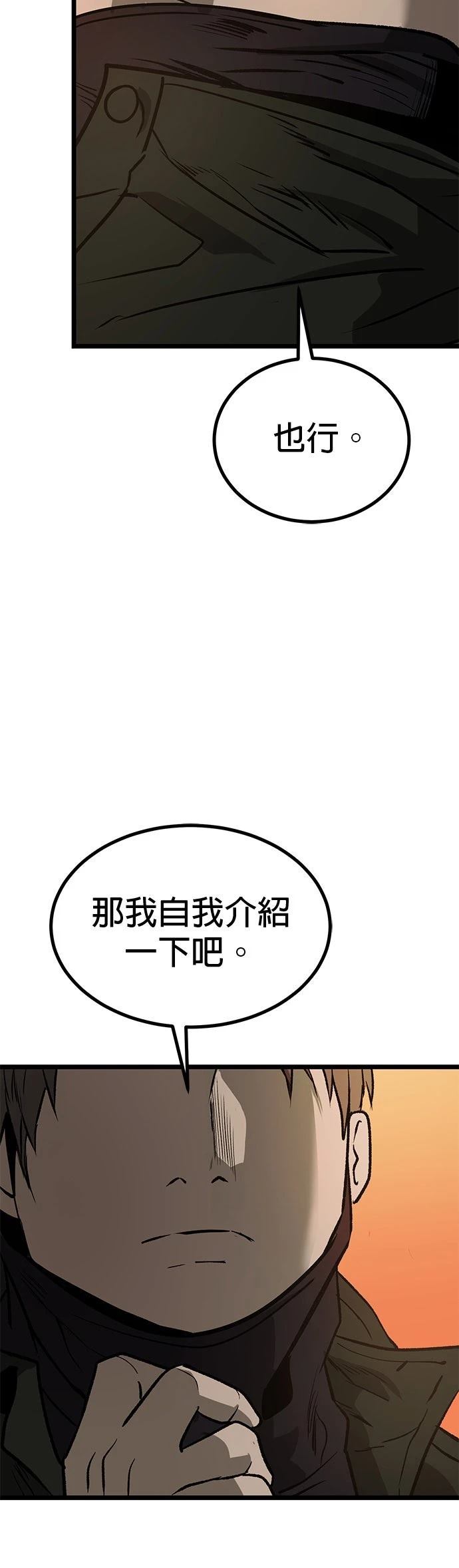 第15话57