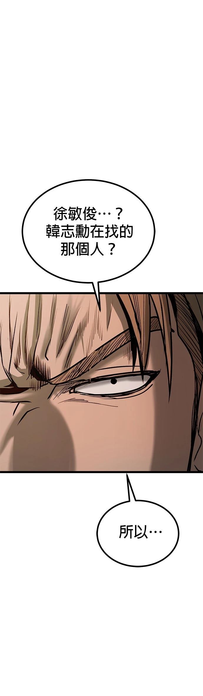 第15话59