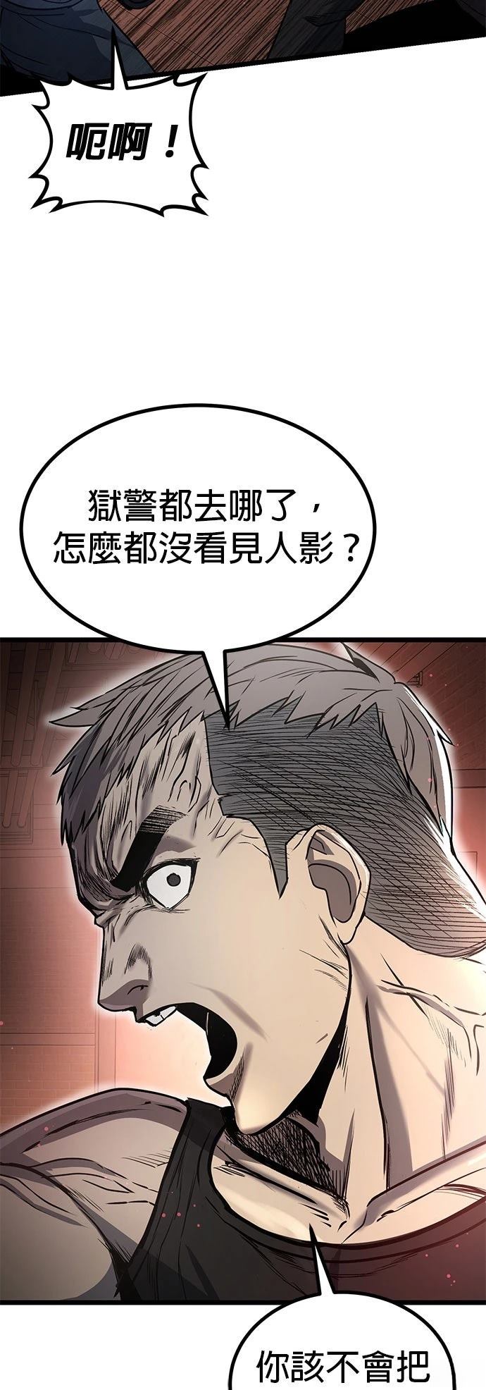 第15话6