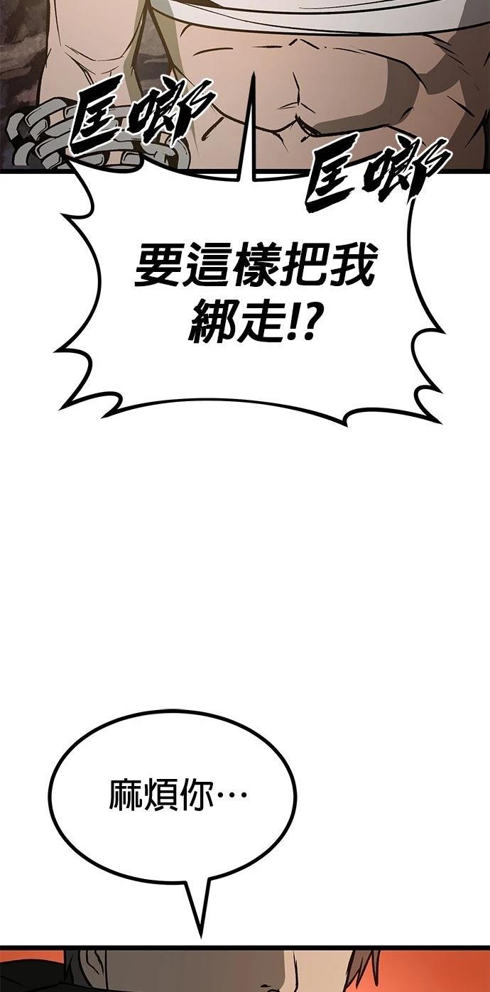 第15话61