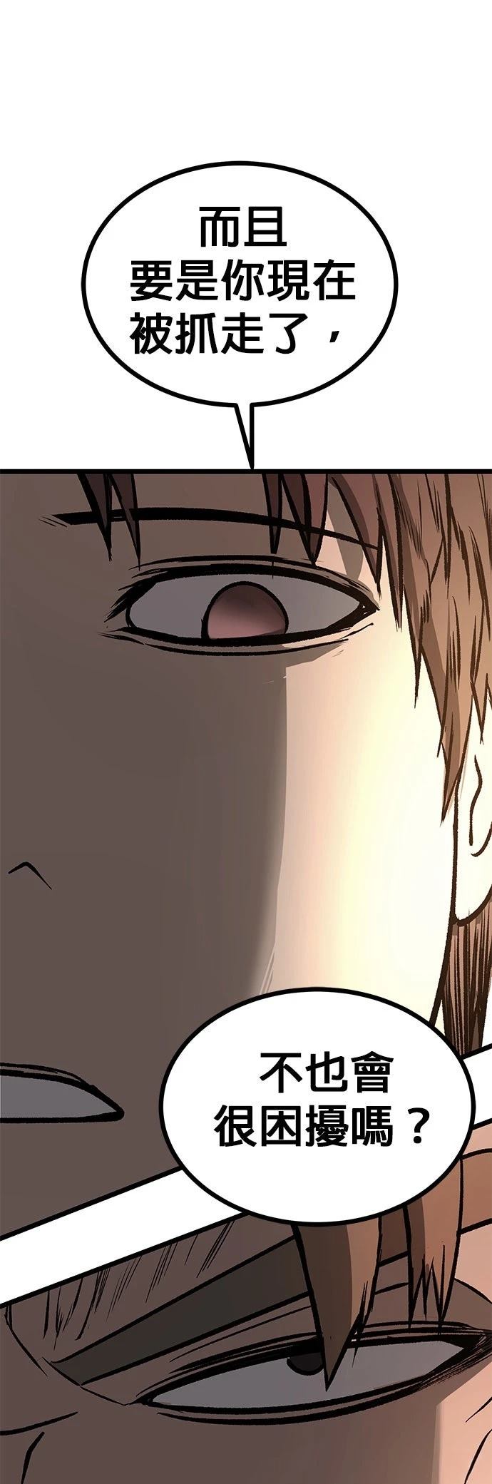 第15话64