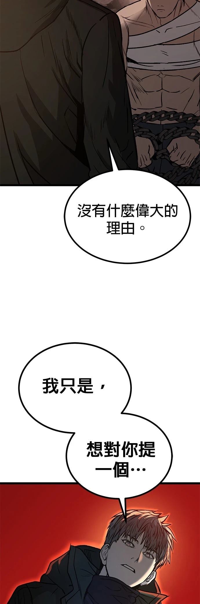 第15话66