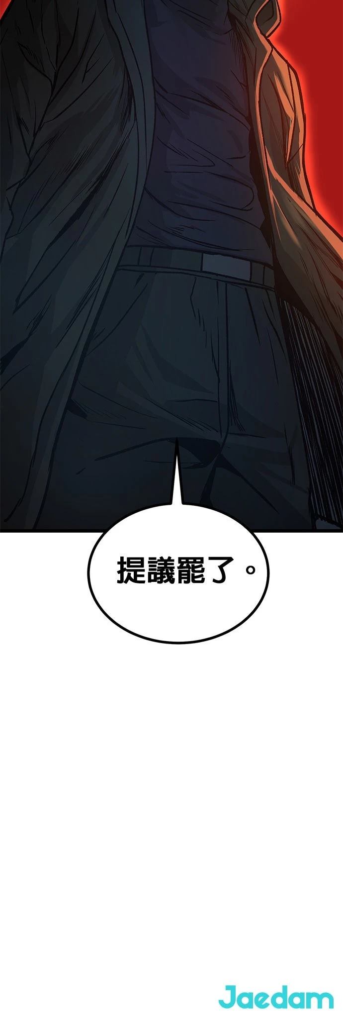 第15话67
