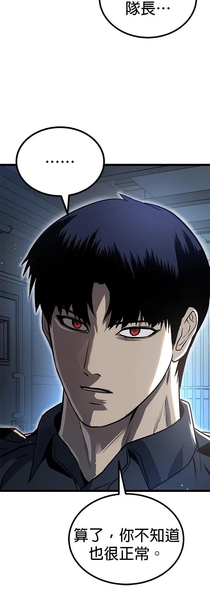 第15话7